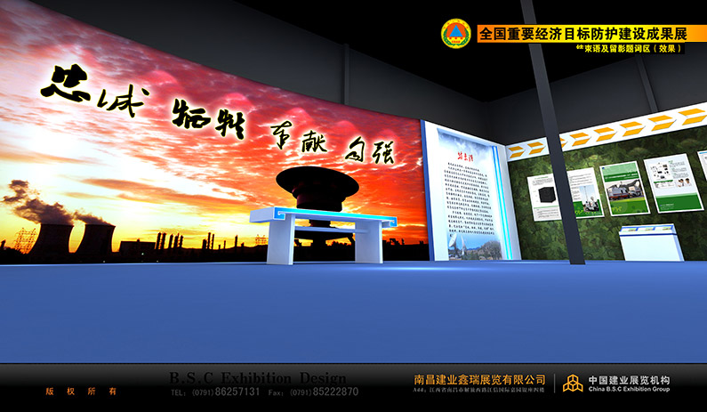 全國人防信息成果展（天津）